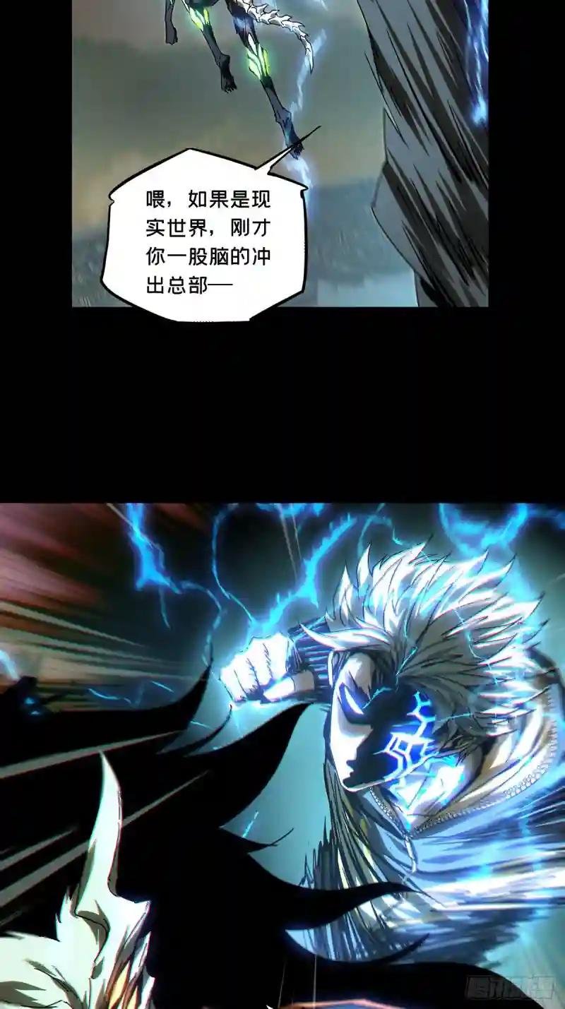 第二百八十八章\/怨念下