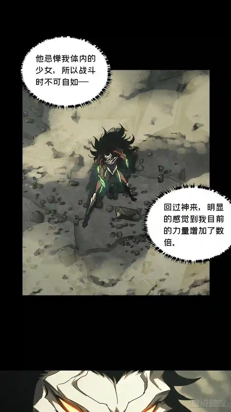 第二百八十八章\/怨念下