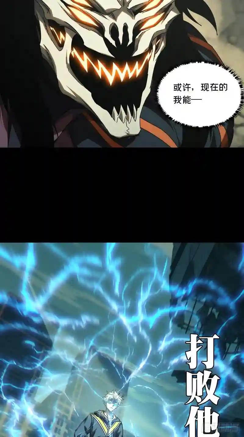 第二百八十八章\/怨念下