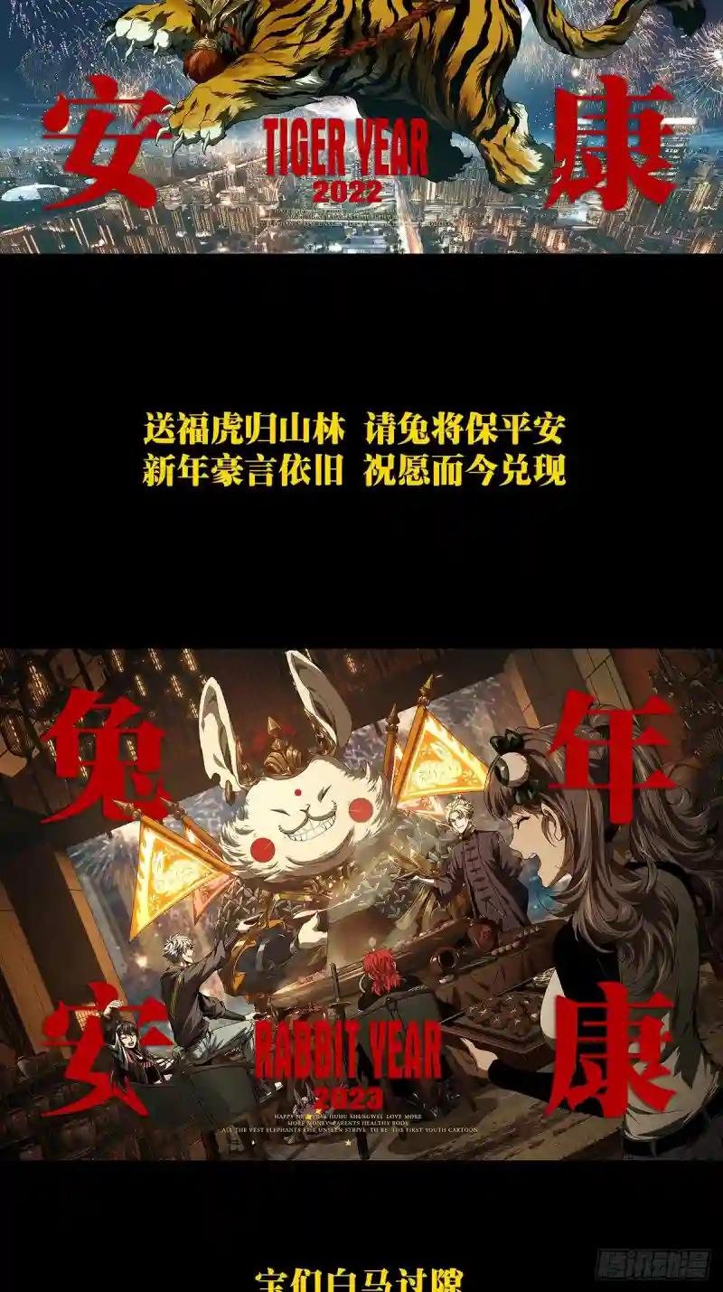 第二百八十八章\/怨念下