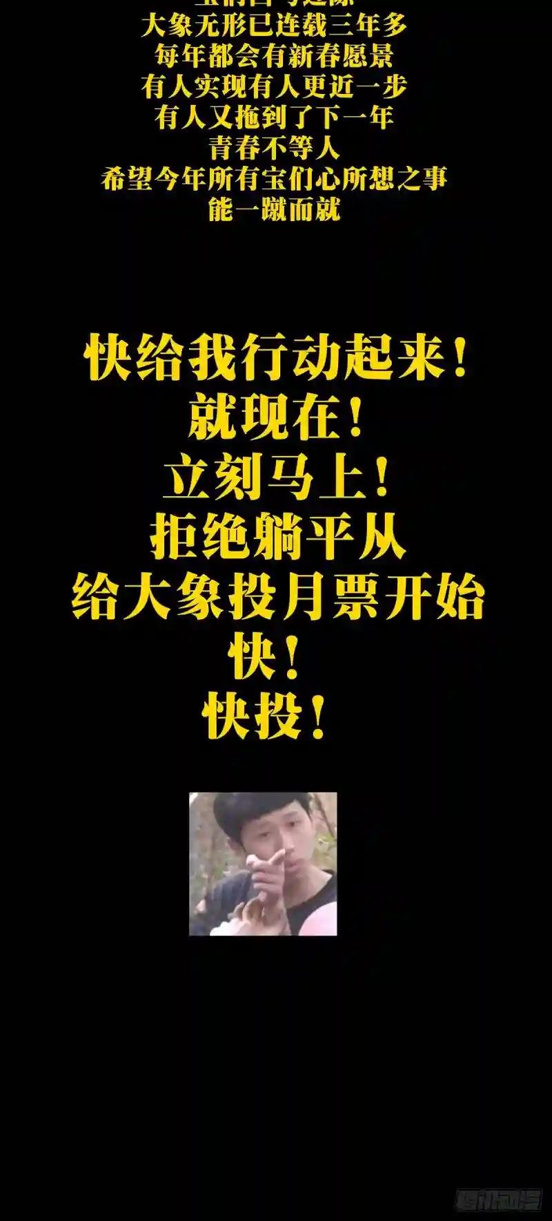 第二百八十八章\/怨念下