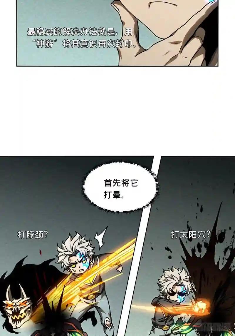 第二百八十九章\/目标上