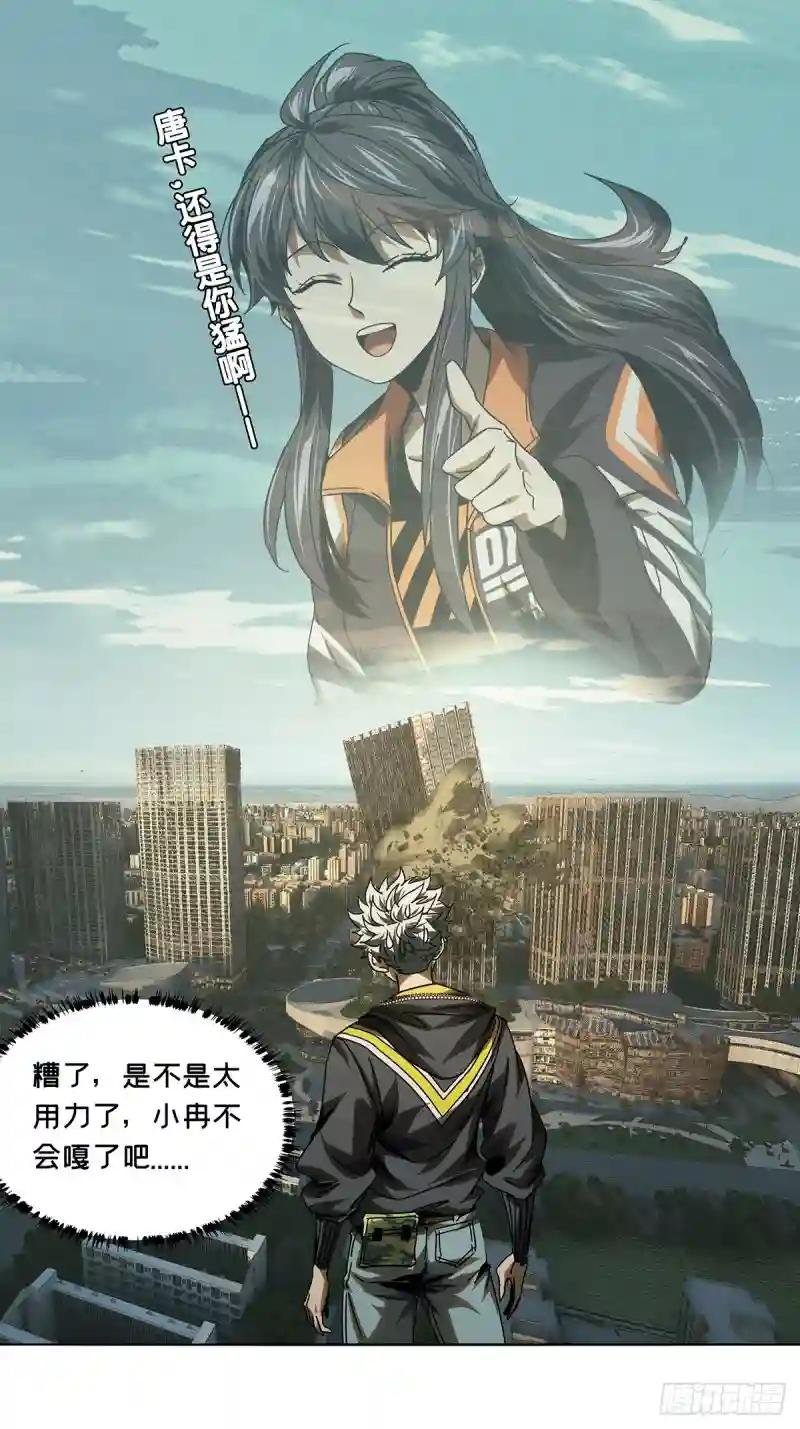 第二百八十九章\/目标上