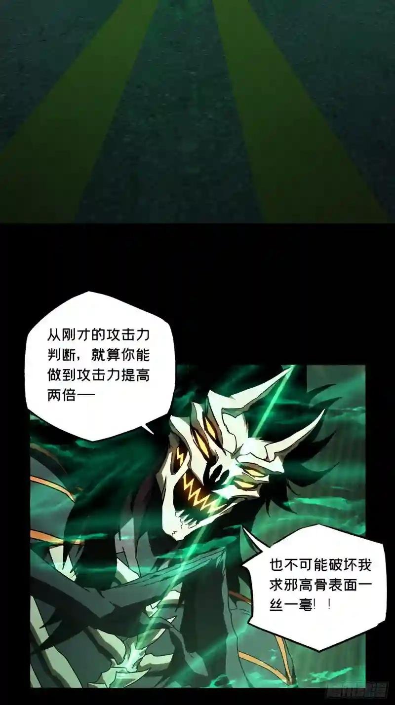 第二百九十章\/目标中