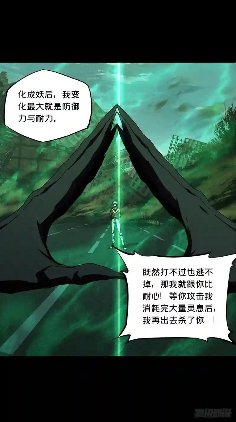 第二百九十章\/目标中