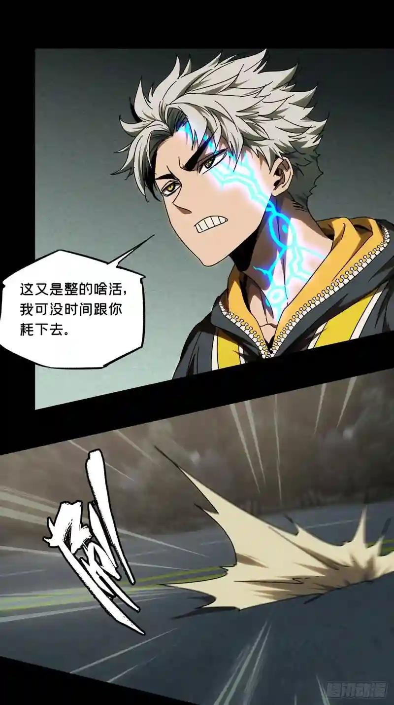 第二百九十章\/目标中