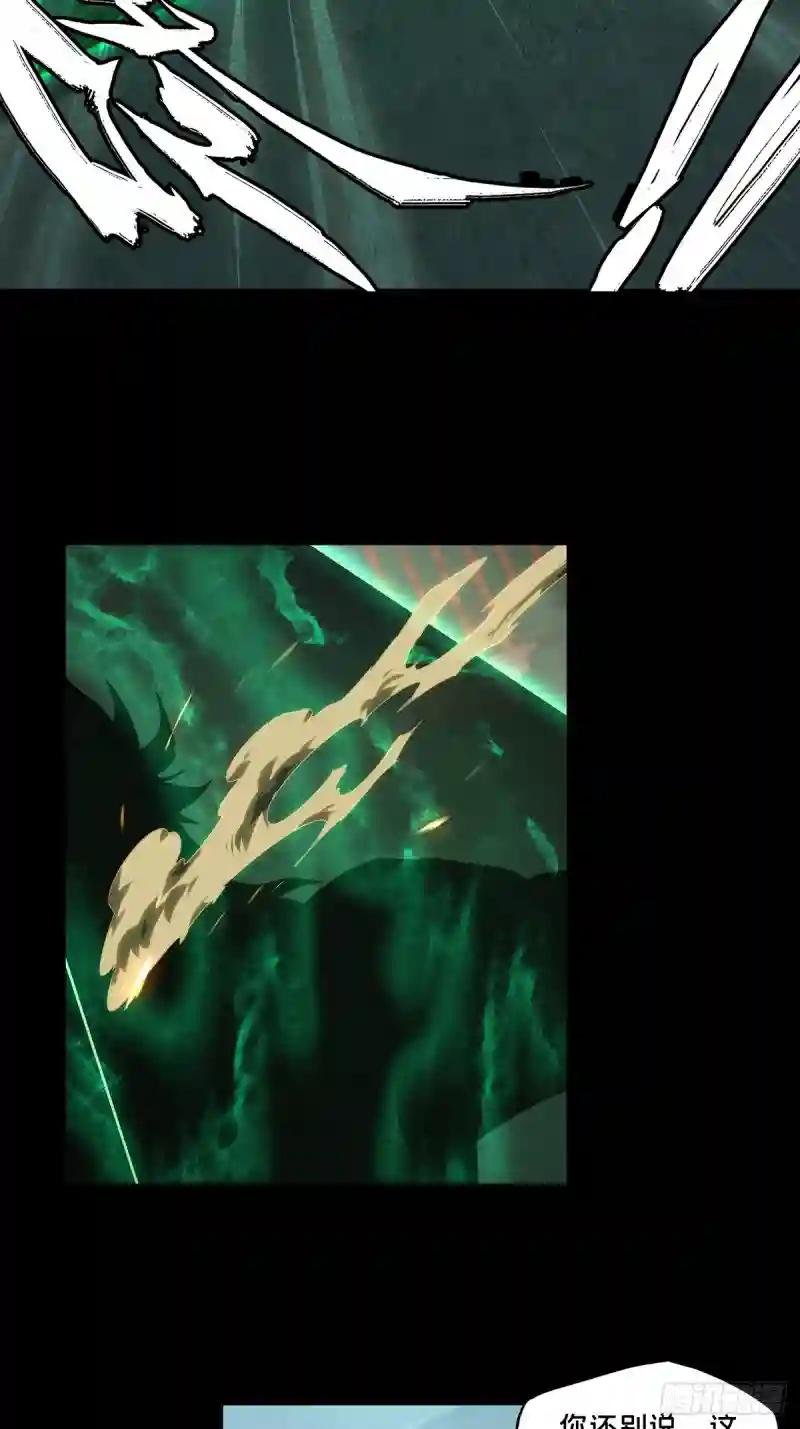 第二百九十章\/目标中