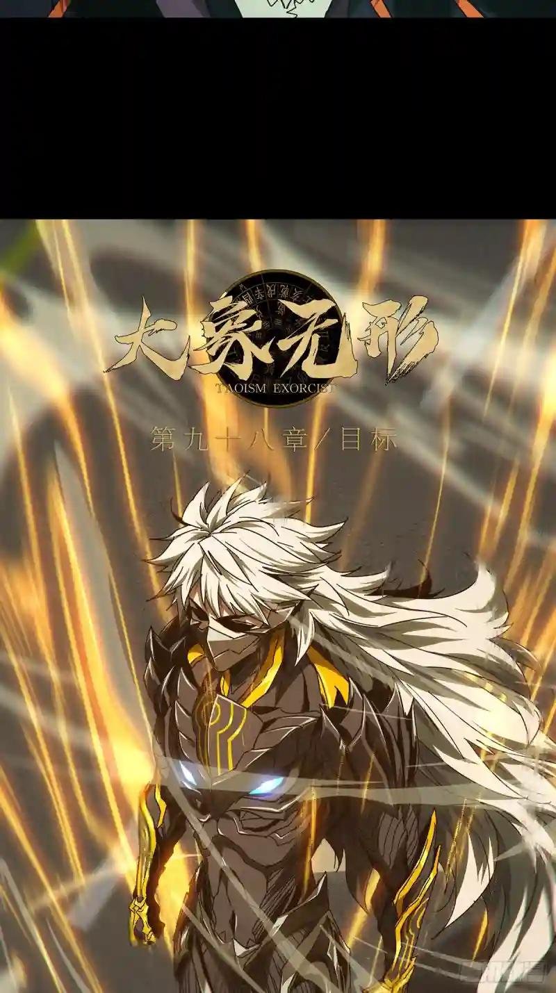 第二百九十章\/目标中