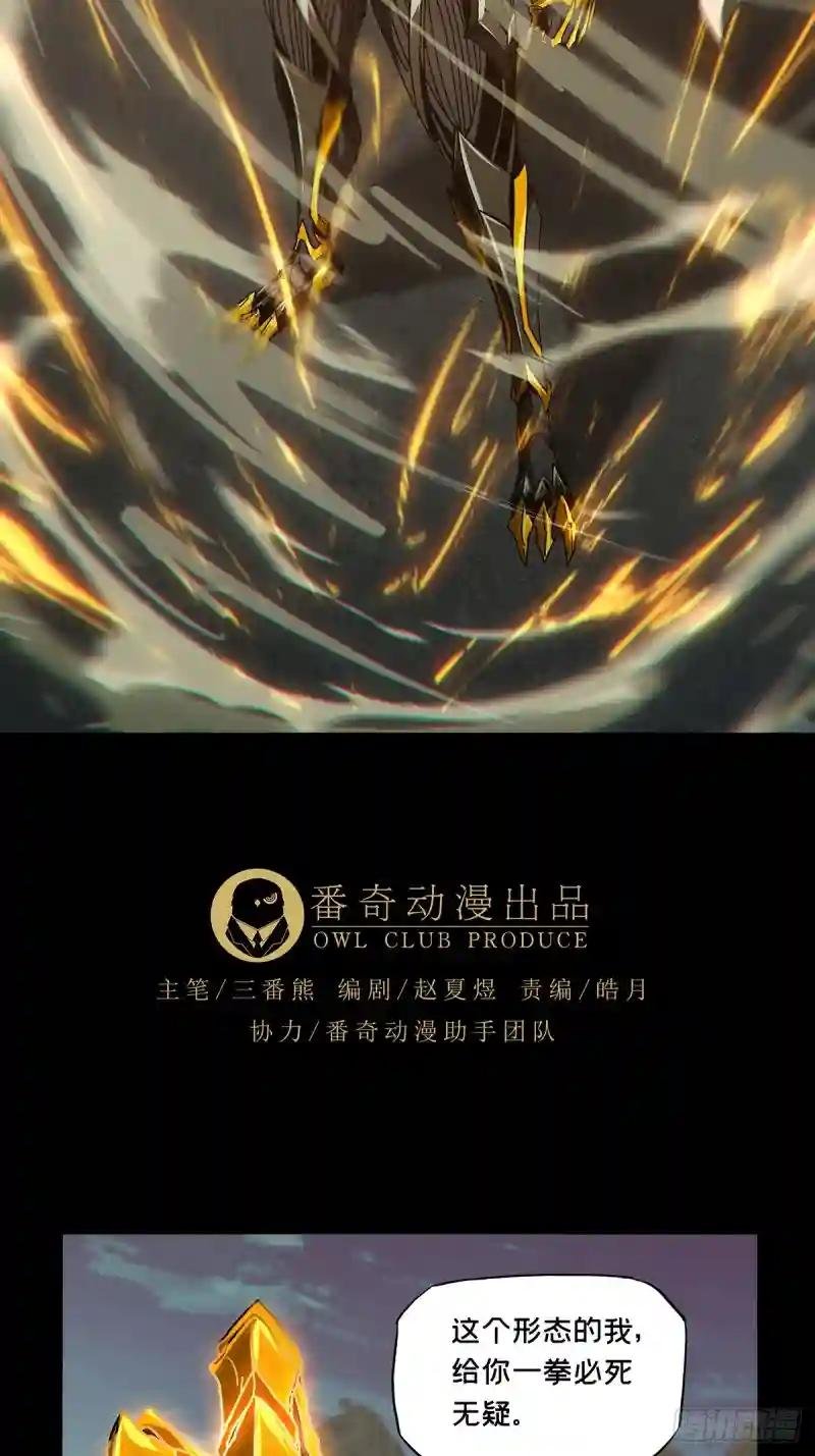 第二百九十章\/目标中