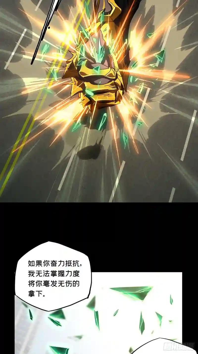 第二百九十章\/目标中