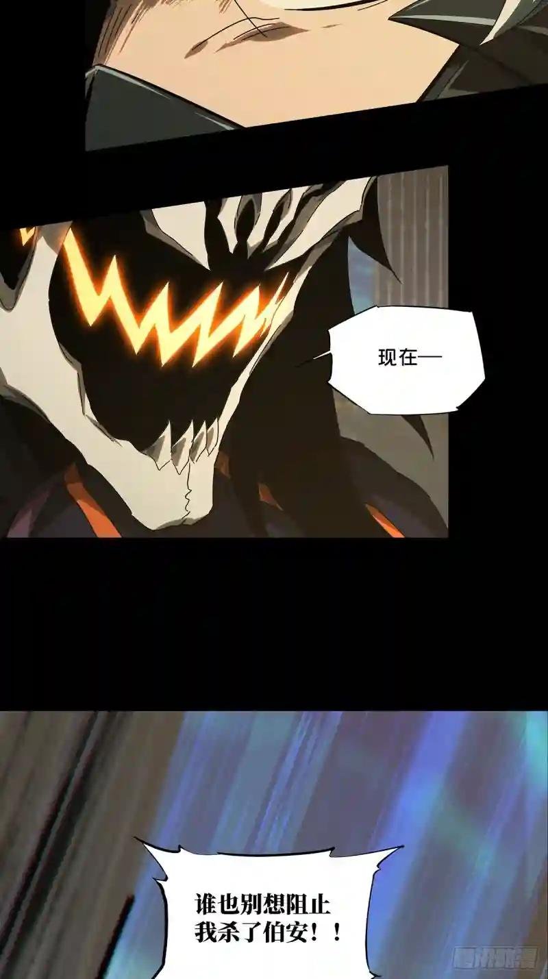 第二百九十章\/目标中