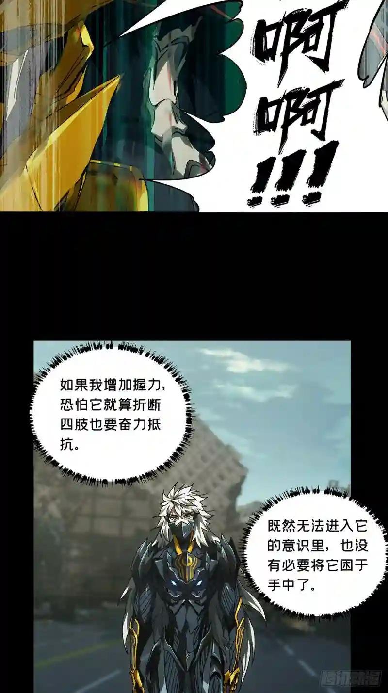 第二百九十章\/目标中
