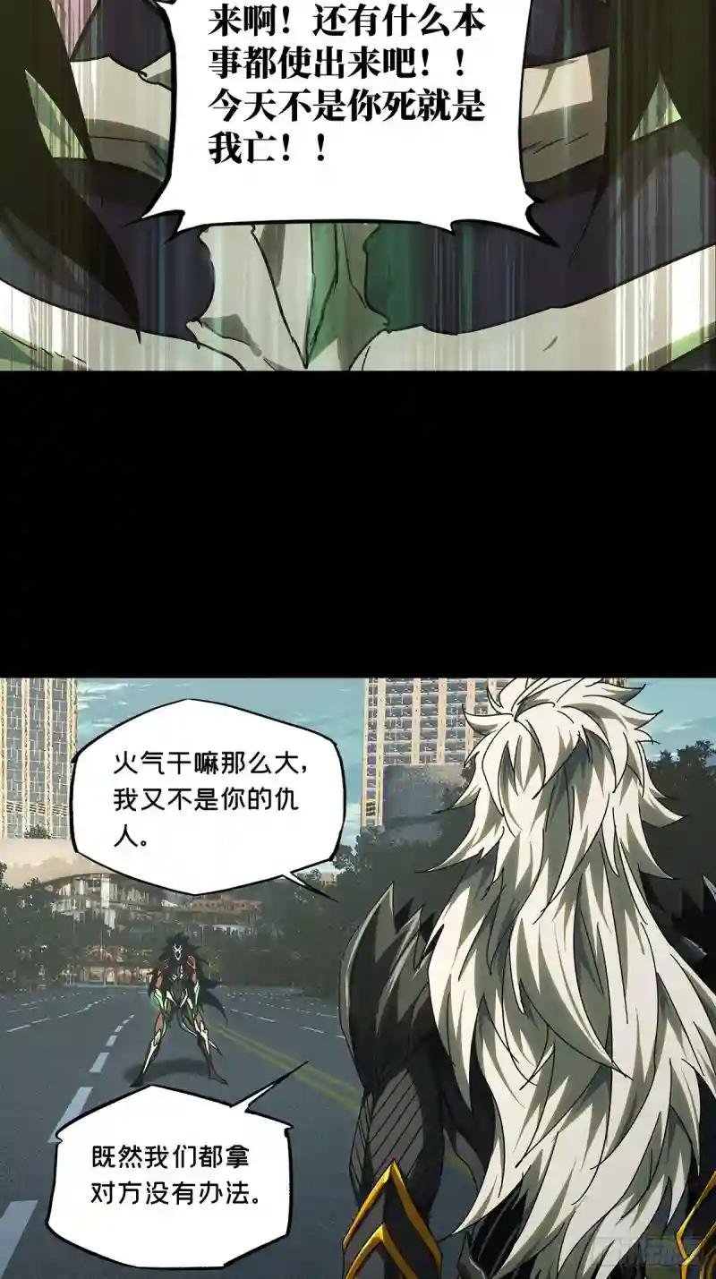 第二百九十章\/目标中