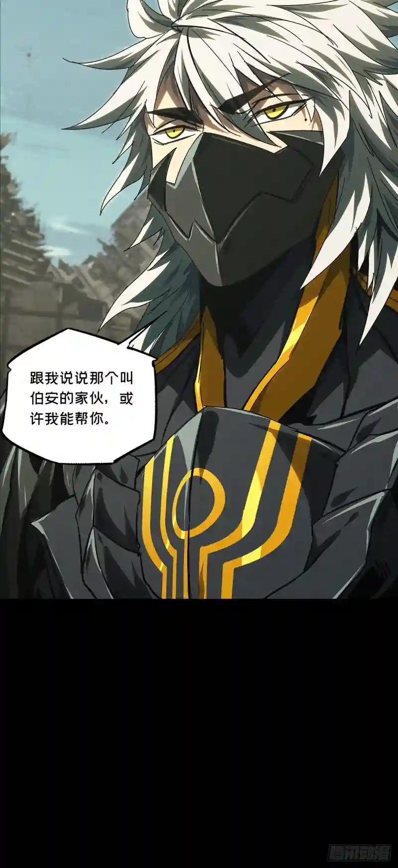 第二百九十章\/目标中