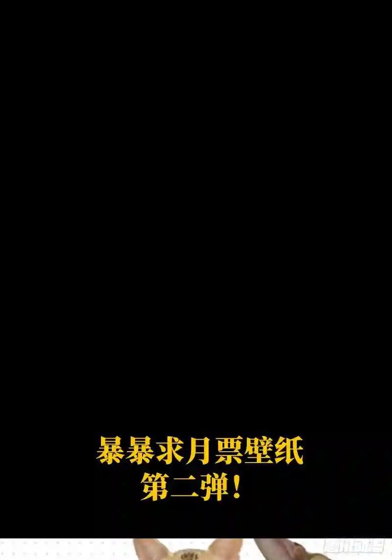 第二百九十章\/目标中