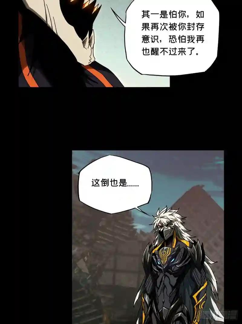 第二百九十一章\/目标下
