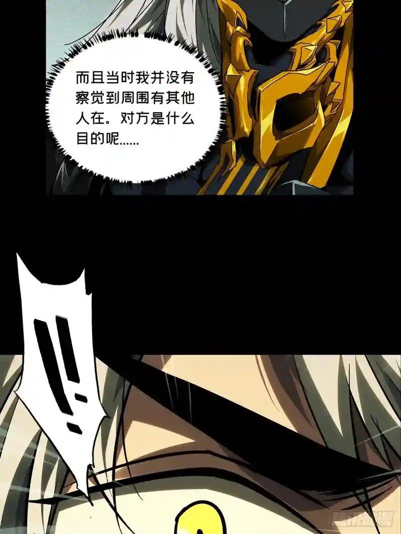 第二百九十一章\/目标下