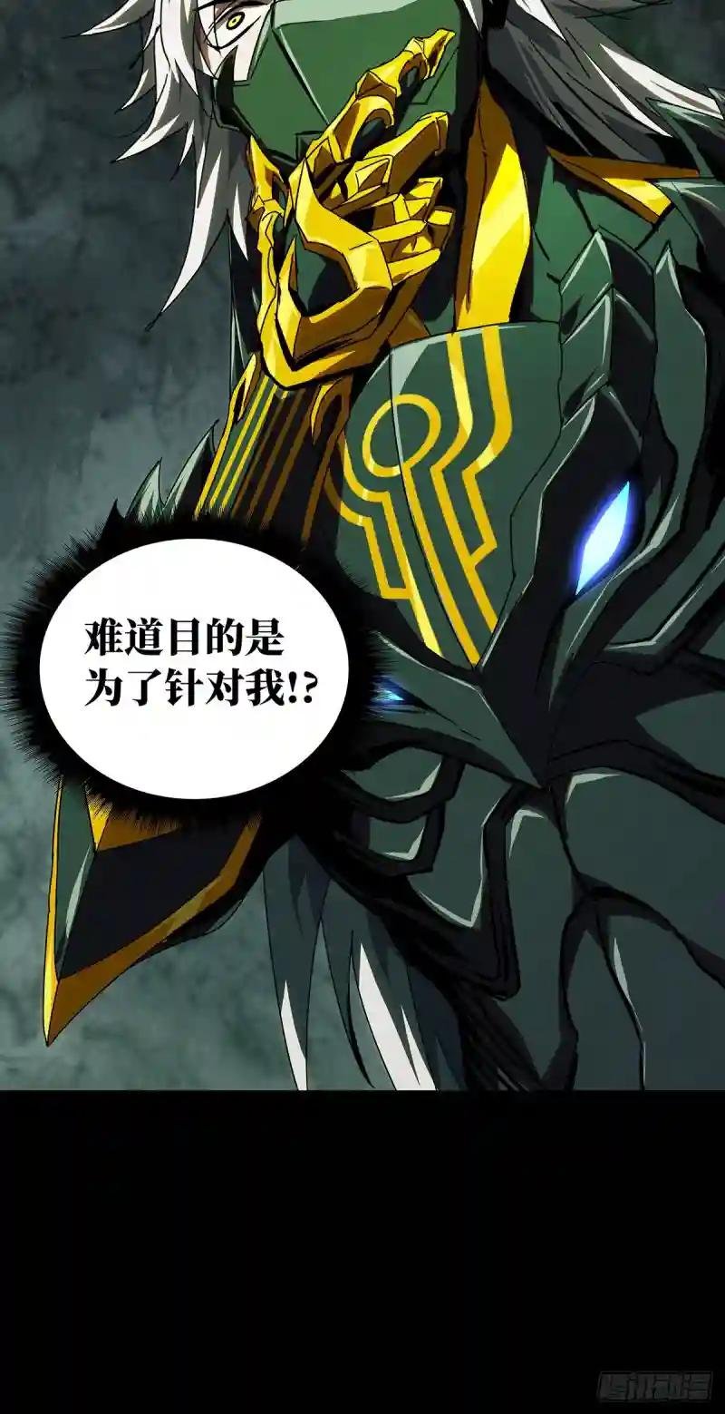 第二百九十一章\/目标下
