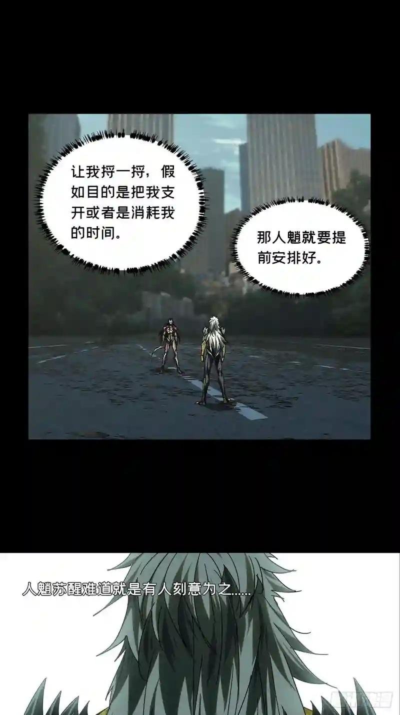 第二百九十一章\/目标下