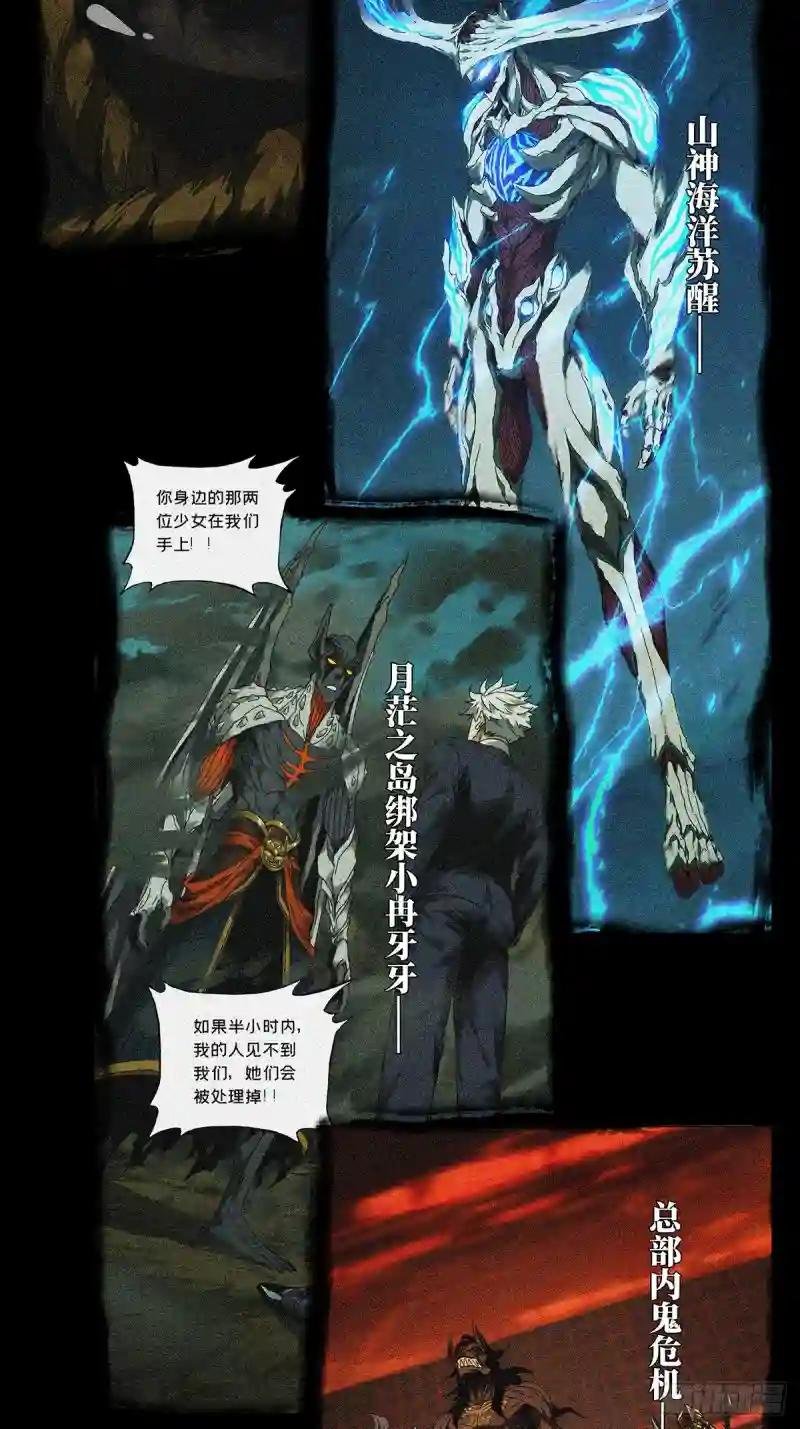 第二百九十一章\/目标下