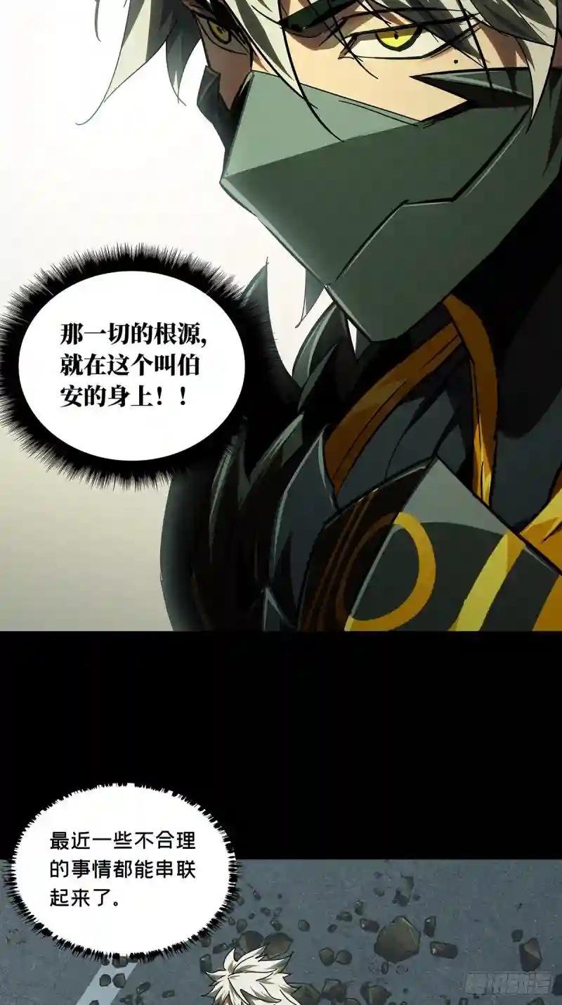 第二百九十一章\/目标下