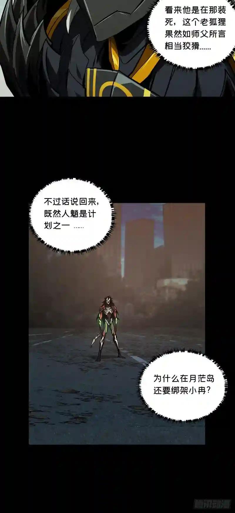 第二百九十一章\/目标下