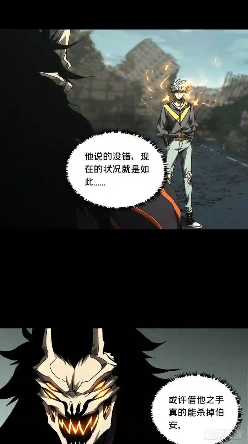 第二百九十一章\/目标下