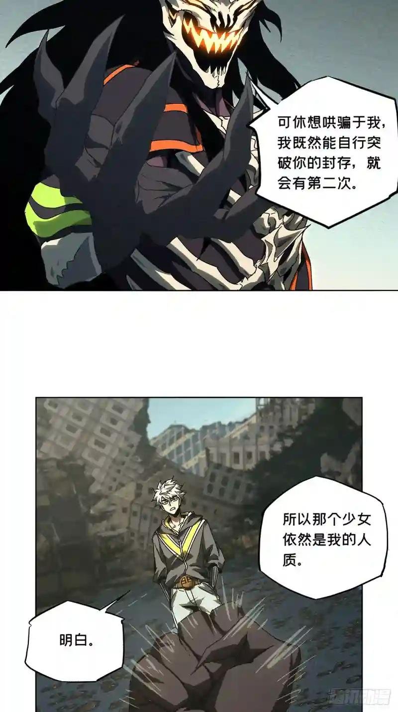 第二百九十二章\/入侵上