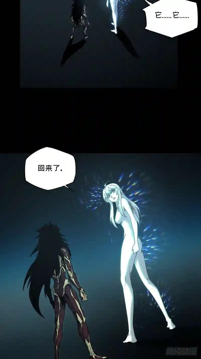 第二百九十二章\/入侵上