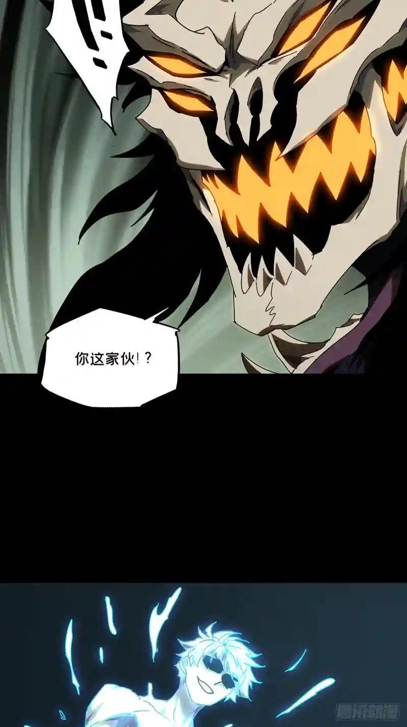第二百九十二章\/入侵上