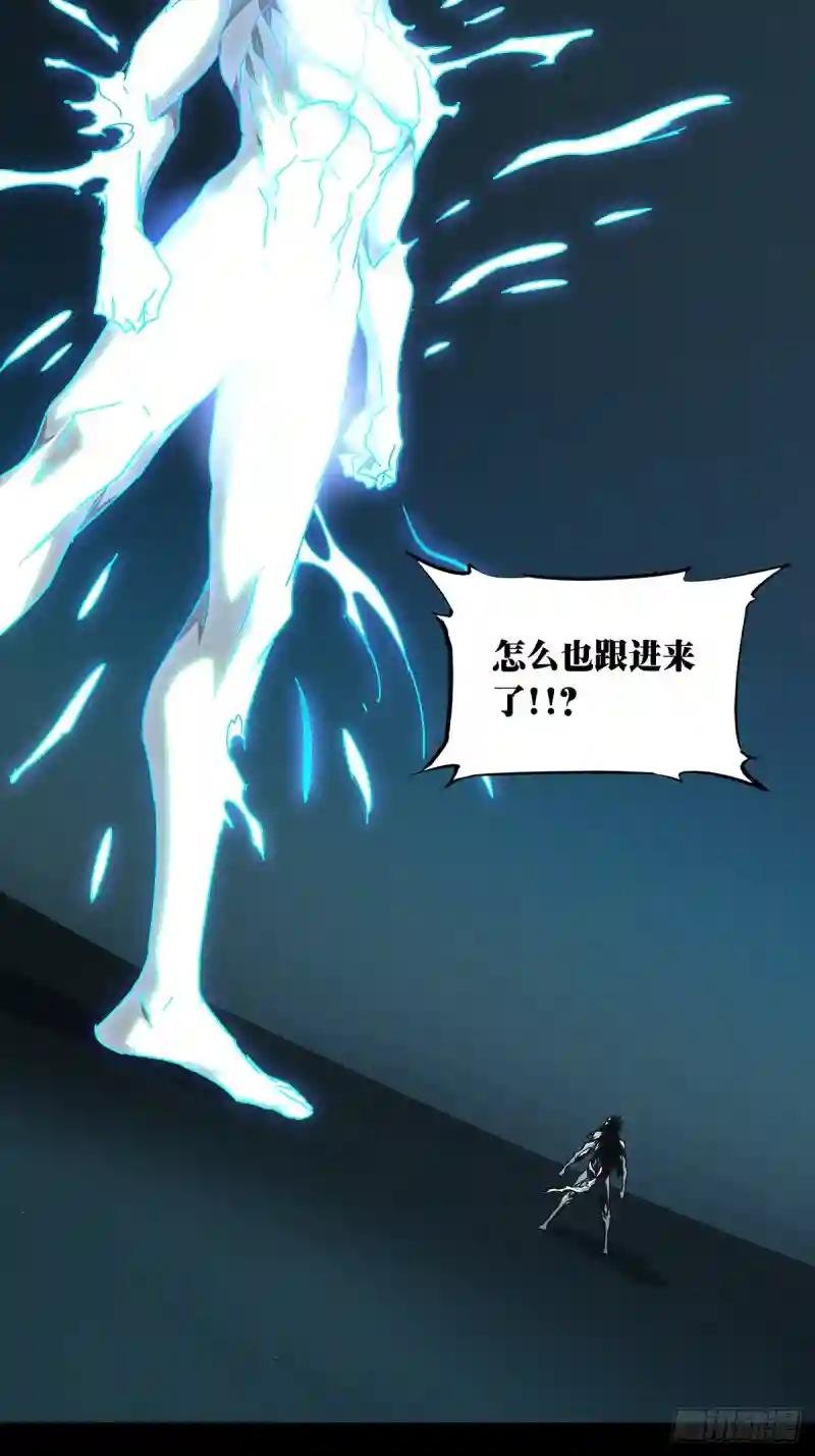 第二百九十二章\/入侵上