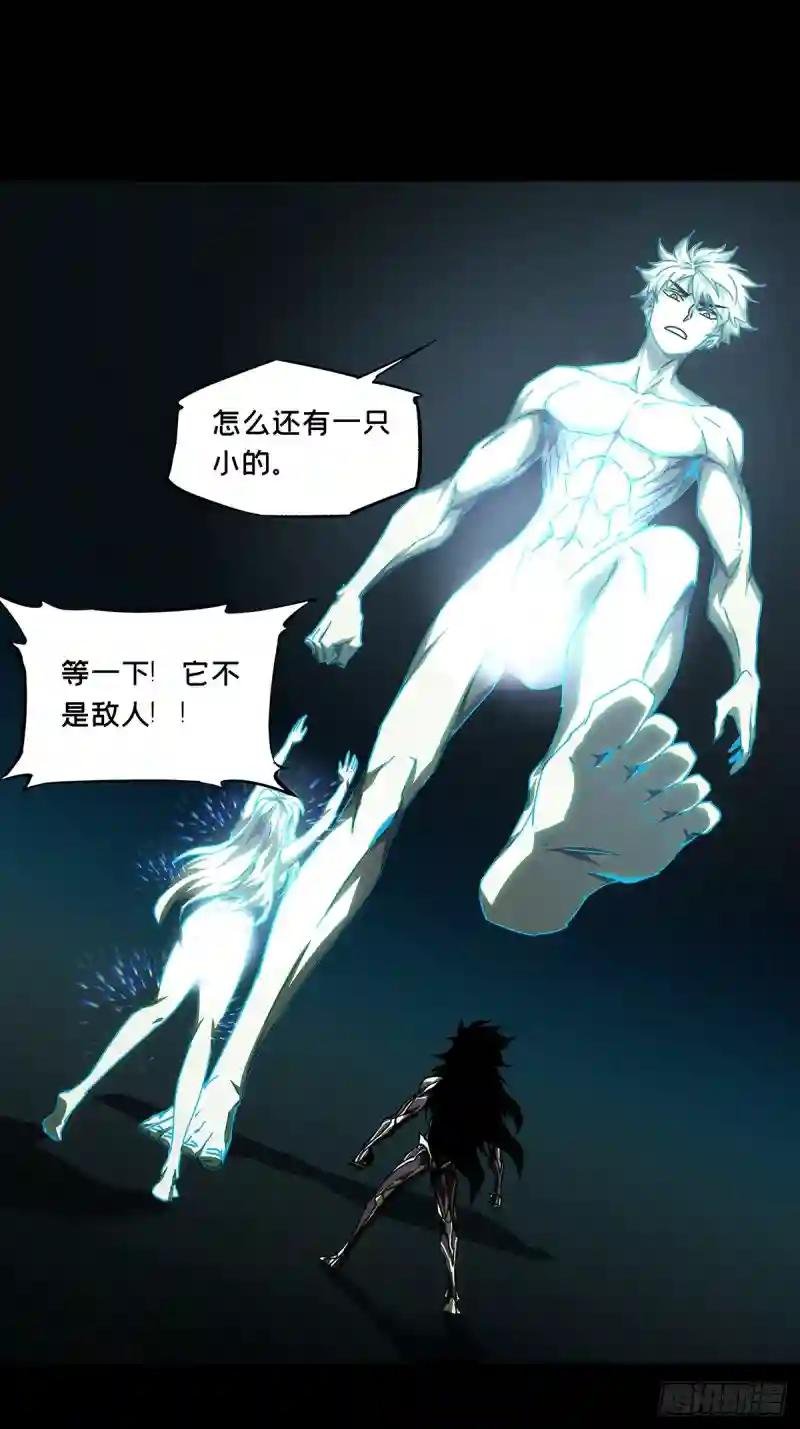 第二百九十二章\/入侵上