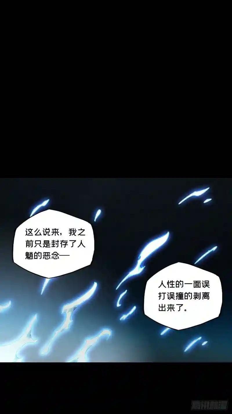 第二百九十二章\/入侵上