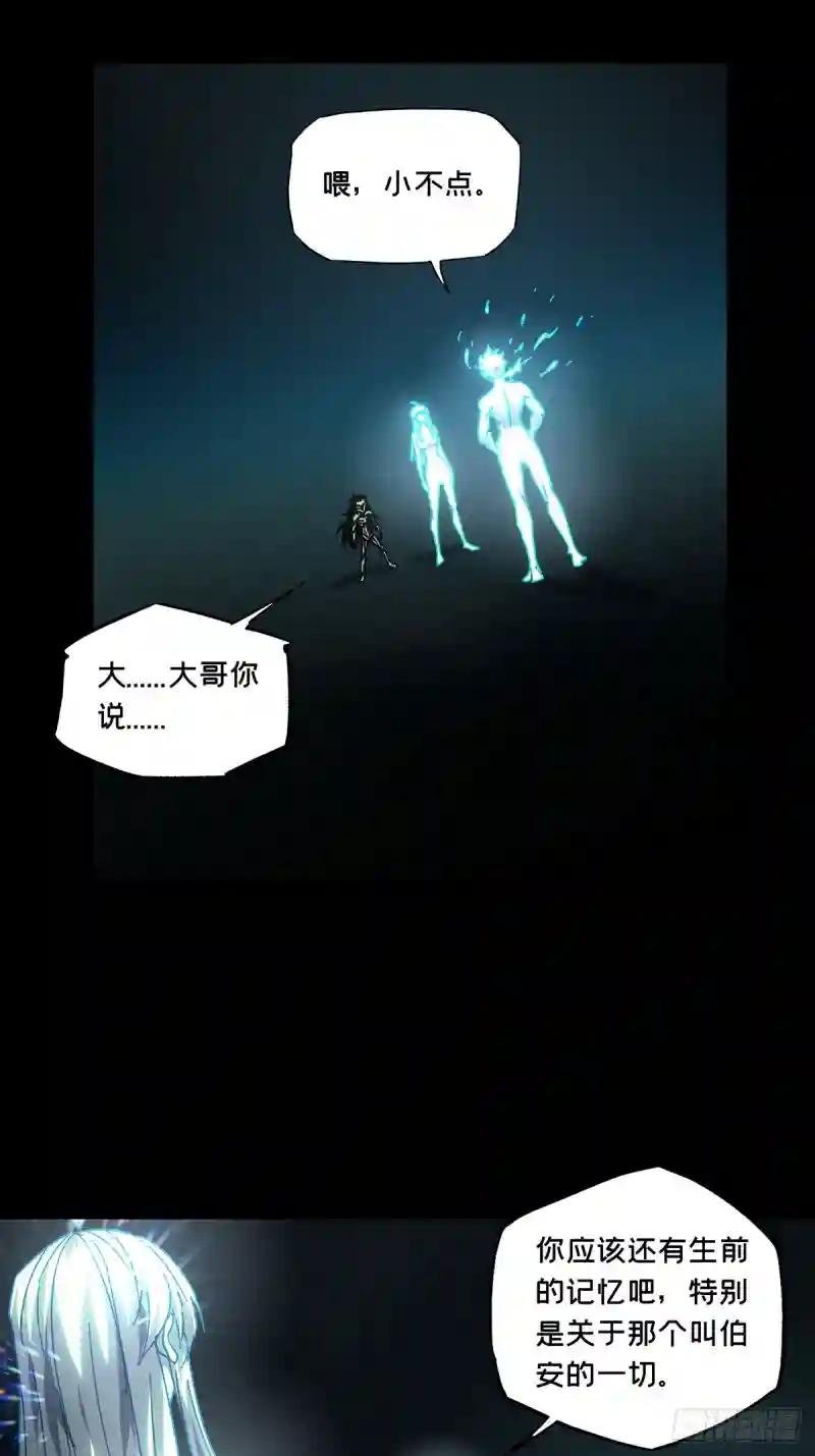 第二百九十二章\/入侵上