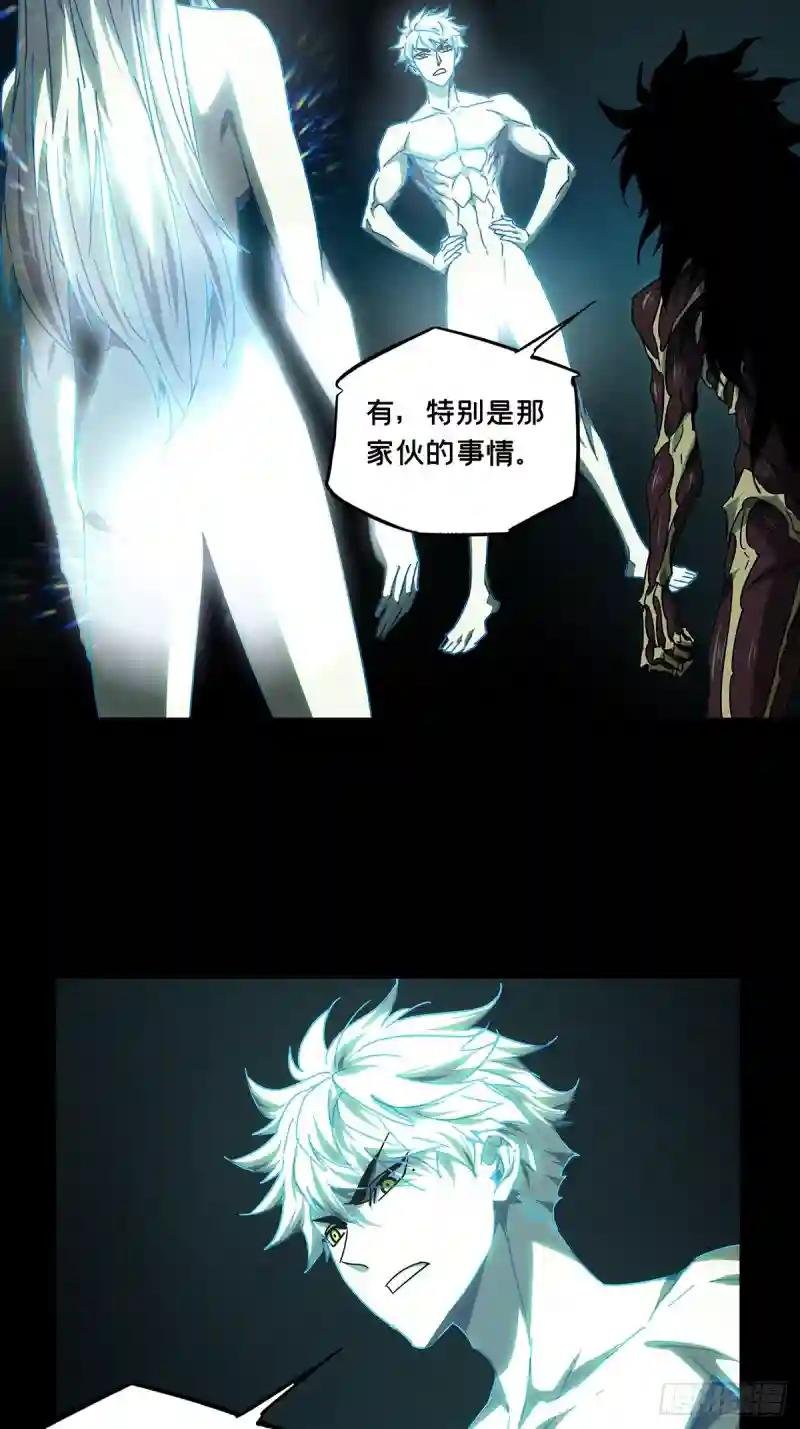 第二百九十二章\/入侵上