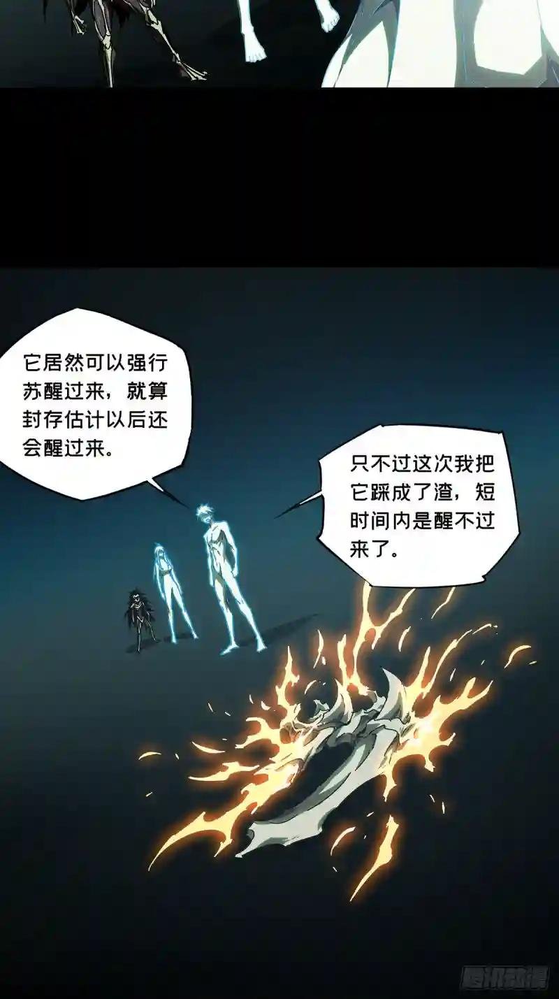 第二百九十二章\/入侵上