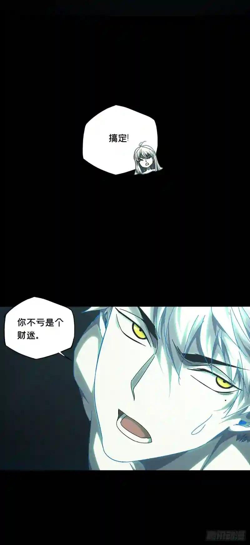 第二百九十二章\/入侵上