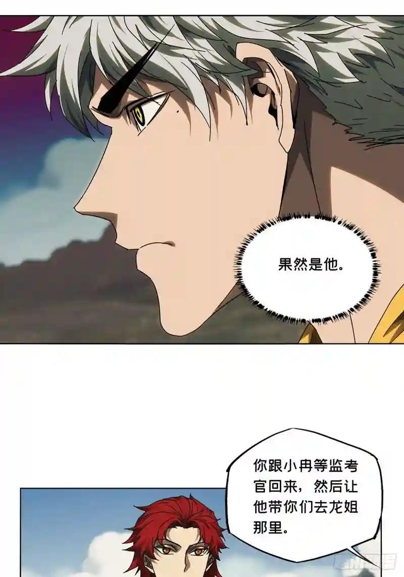 第二百九十二章\/入侵上