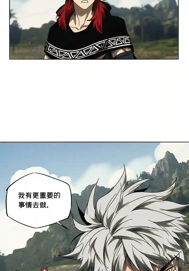 第二百九十二章\/入侵上