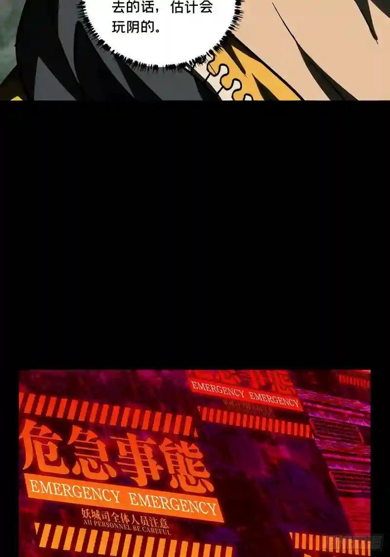 第二百九十二章\/入侵上