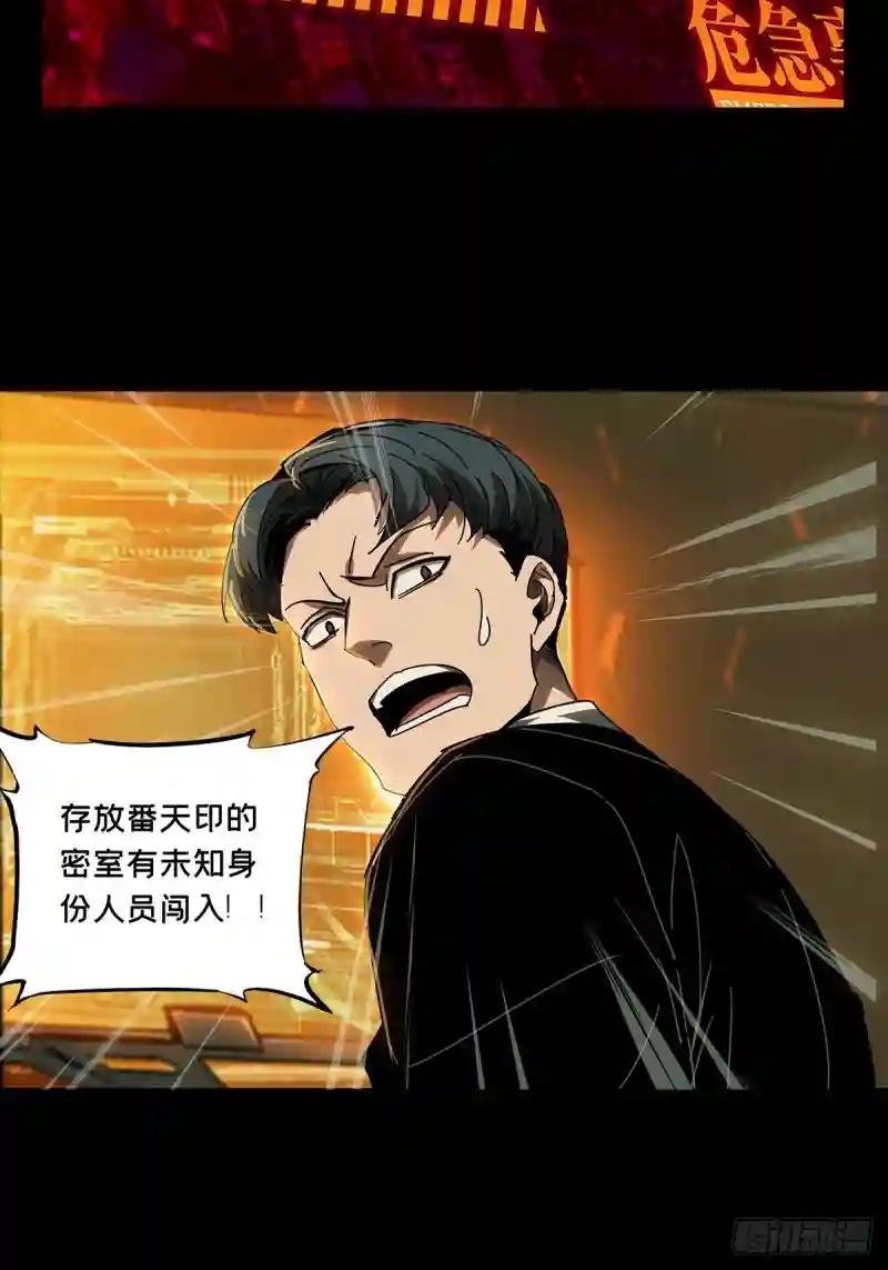 第二百九十二章\/入侵上