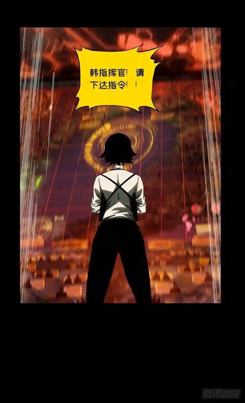 第二百九十二章\/入侵上