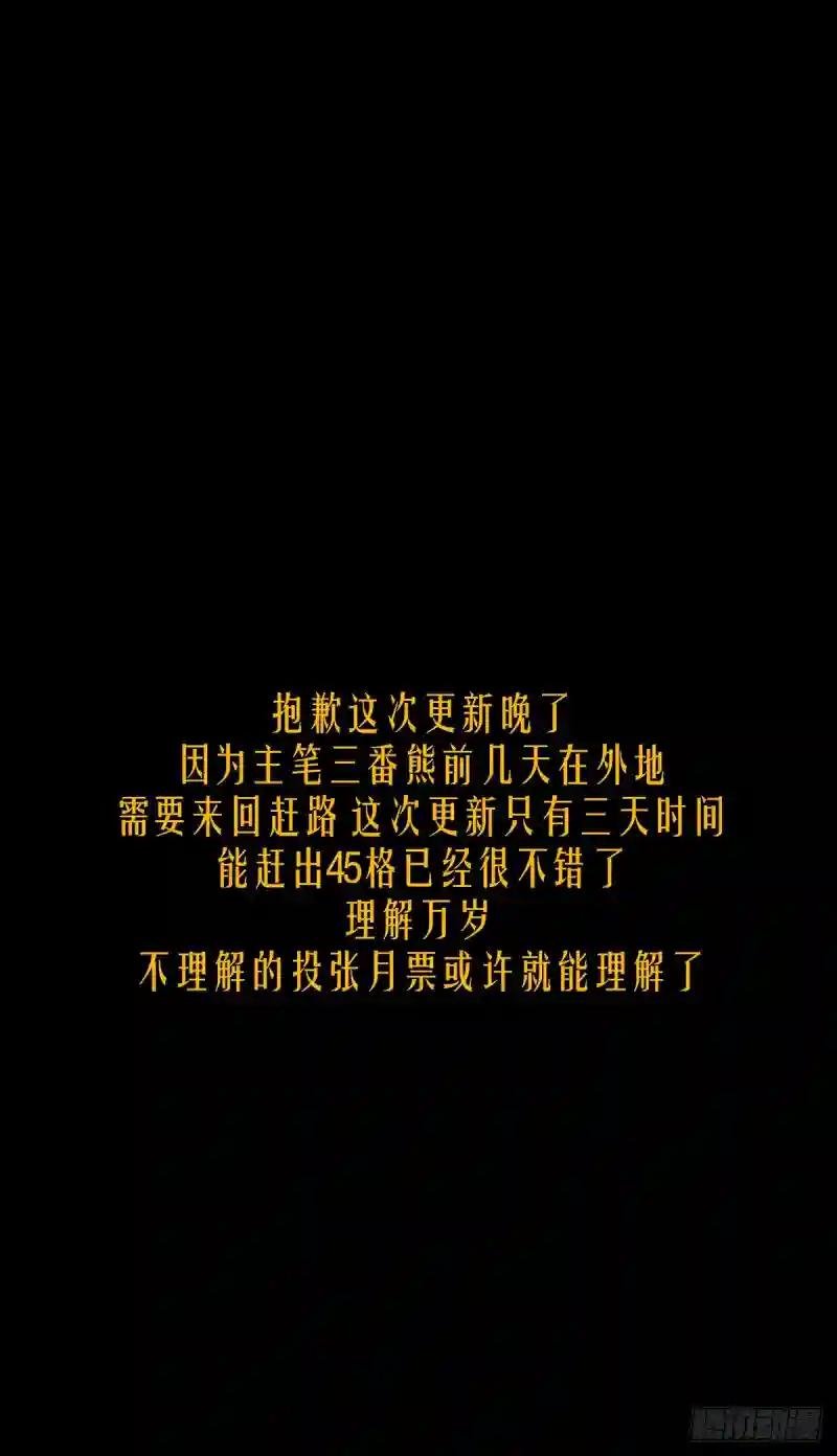 第二百九十二章\/入侵上
