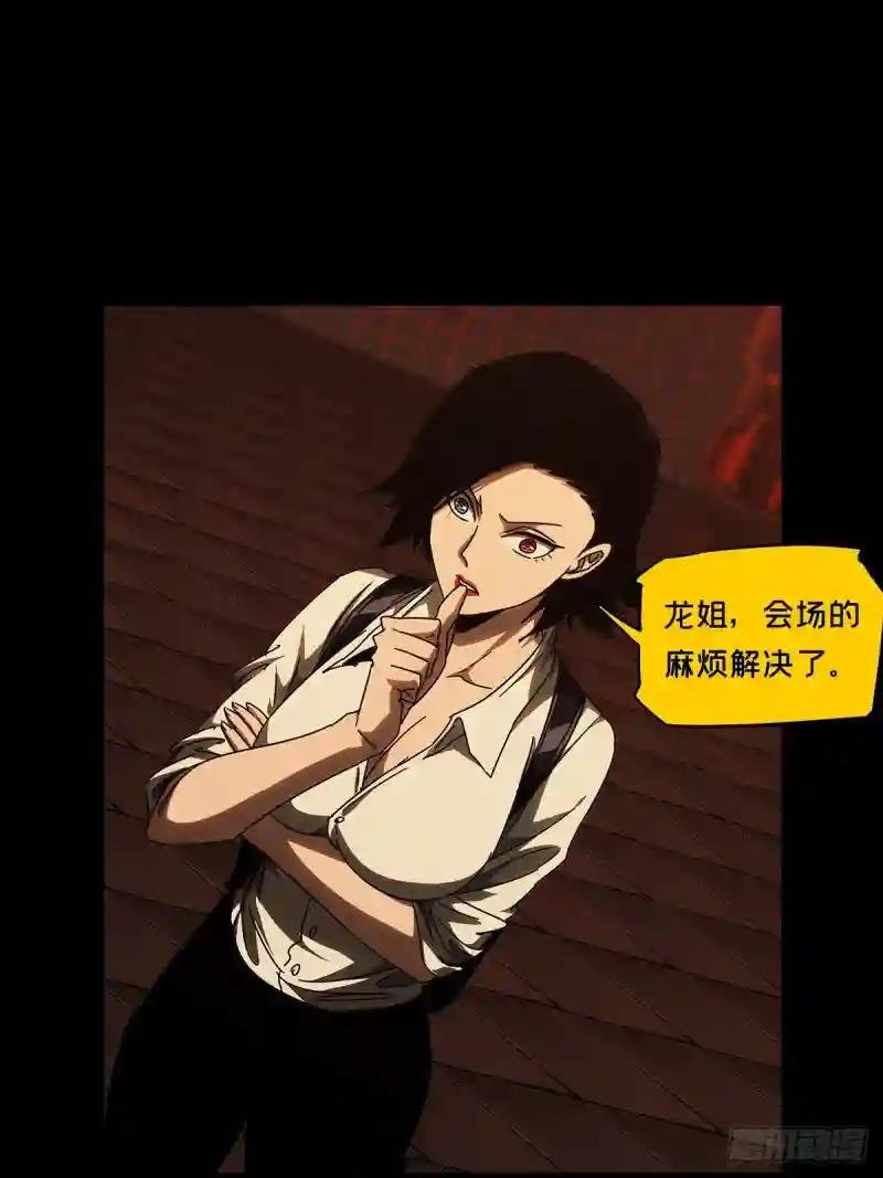 第二百九十三章\/入侵中