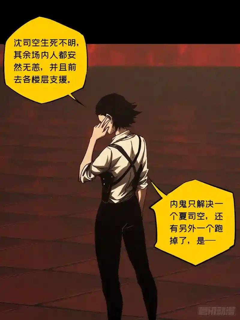 第二百九十三章\/入侵中