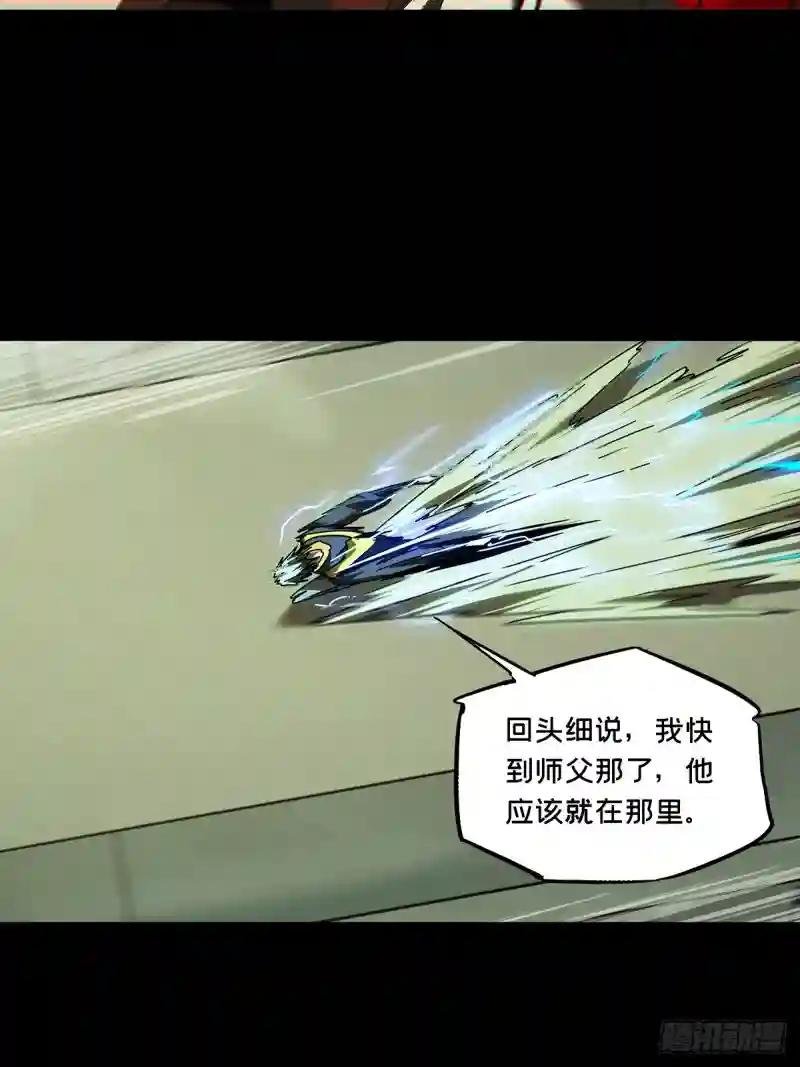 第二百九十三章\/入侵中