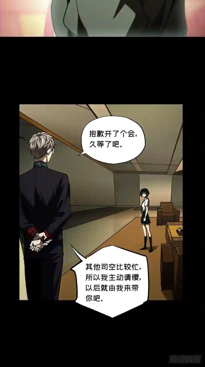 第二百九十三章\/入侵中