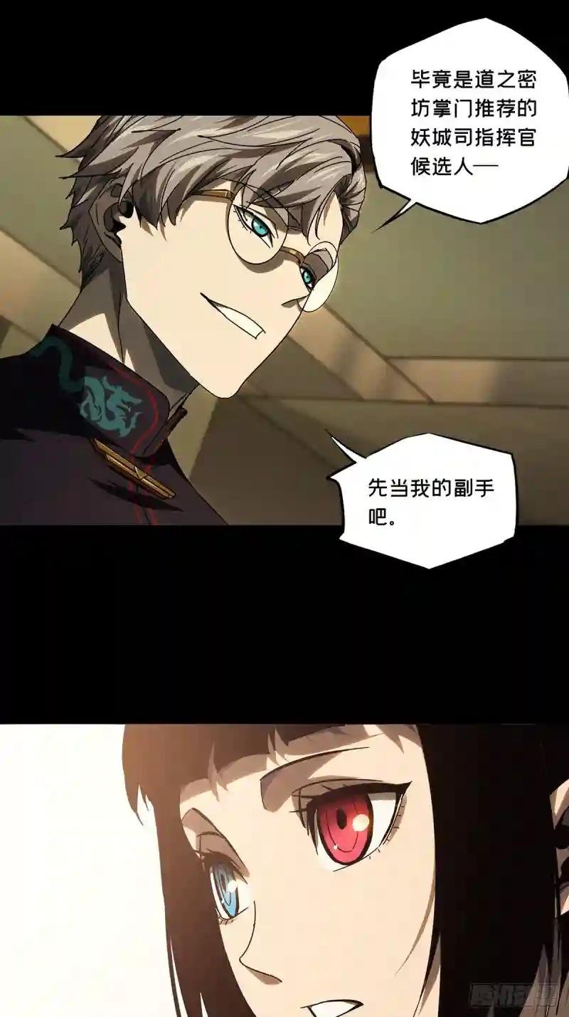 第二百九十三章\/入侵中