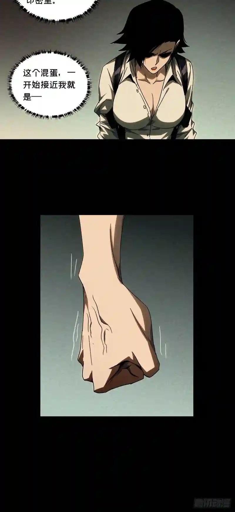 第二百九十三章\/入侵中