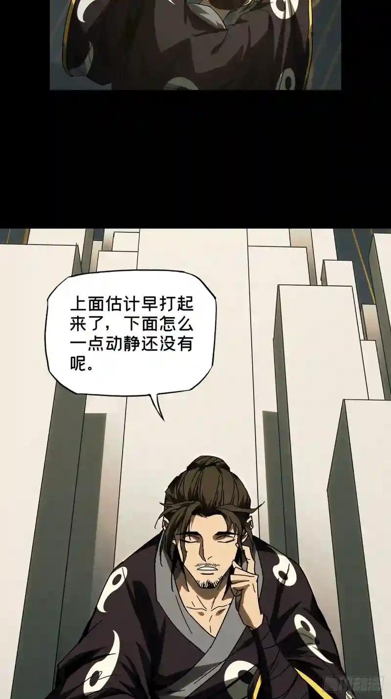 第二百九十三章\/入侵中